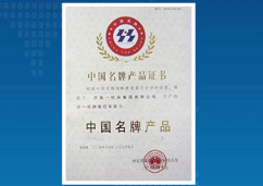  濟(jì)一史話（2004）