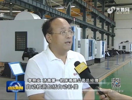 智能制造助推機(jī)械行業(yè)轉(zhuǎn)型升級(jí)