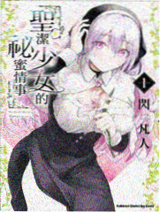 食戟之灵
